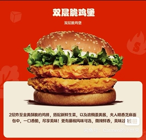 0019人付款淘宝kfc肯德基优惠券兑换券孜然牛肉鸡腿双层堡辣堡可乐