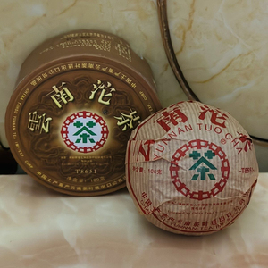 中茶2006年 T8651熟沱 云南普洱茶熟茶 100g/沱 老茶陈香熟沱