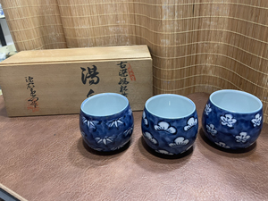 【日本松竹梅】日本松竹梅品牌,价格 - 阿里巴巴