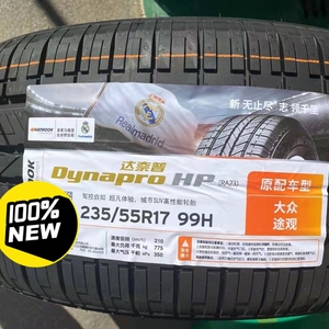 【hankook轮胎235】hankook轮胎235品牌,价格 - 阿里巴巴