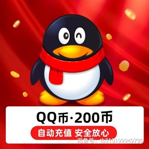q币充值85