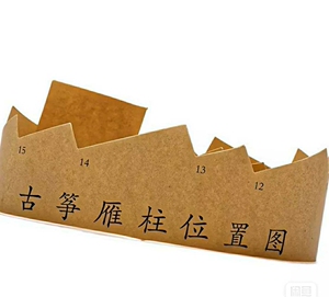 古筝d调筝码示意图,小古筝码子条,一米,一米三,163标准通