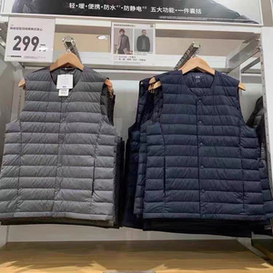 优衣库同款男女同款羽绒马甲,全新78包邮,专柜299!