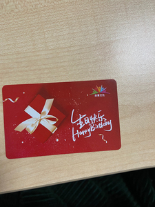 合肥蛋糕卡,兰塔,超港,仟吉,柏兆记,极致味道五店通用