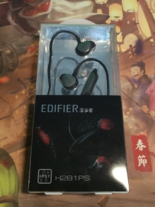 Edifier/漫步者 H281PS运动耳机入耳式跑步重低音