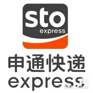 广州申通快递