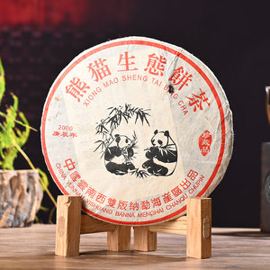 【大益茶味最酽】大益茶味最酽品牌,价格 - 阿里巴巴