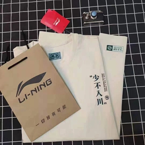 中国李宁ln国潮少不入川短袖t恤2022夏季印花百搭宽松情侣