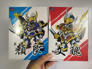 三国传 kc 嘉竣 颜良文丑!高达拼装模型!bb战士