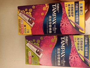 【宝洁卫生棉条】宝洁卫生棉条品牌,价格 - 阿里巴巴