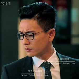 林德伯格6507黄宗泽同款超轻纯钛男女近视眼镜框架可配防蓝光