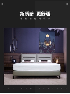 欧派布拉格时尚软床77床垫 1.5×2米 全新转让