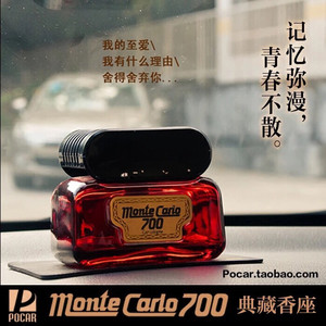 日本威臣700香水