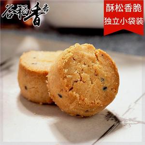 小桃酥葱油乌镇姑嫂饼咸味传统老式糕点零食宫廷桃酥饼干独立包装