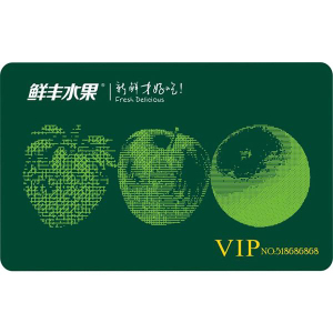 00同款货源爬爬小蟹淘宝鲜丰水果卡现金卡vip会员卡100元200元500
