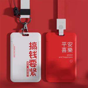 全新 成都地铁卡5折卡,天府通公交地铁五折优惠卡,实物非图片