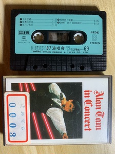 谭咏麟台版上尚 87演唱会电台版磁带 仅交流不出售不要拍