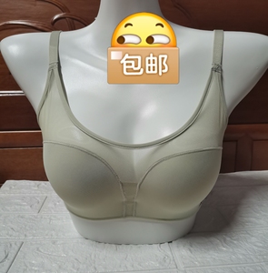 36b80b粉婷品牌内衣!浅绿色,上薄下厚1cm左右,四排三