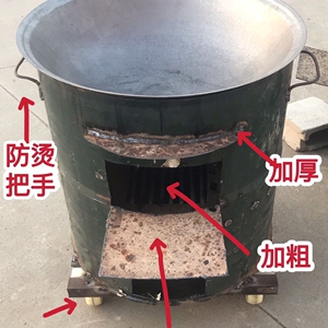 农村办酒席柴火灶