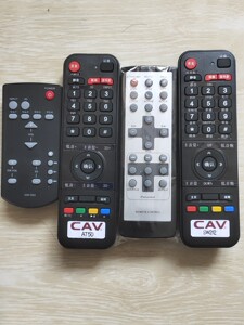 cav音响sw212/sw201/at50专用遥控器