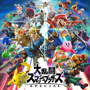 ns任天堂明星大乱斗副号中文下载版数字版switch游戏永久