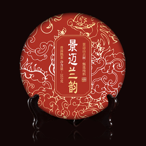 性价比好茶【7饼/2499g】2003年景迈兰韵云南普洱茶熟茶叶饼整提