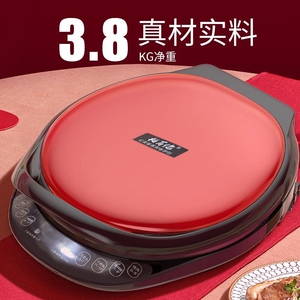 清仓处理15个柏芮伦红双喜系列电饼铛家用双面加热智能多功能加