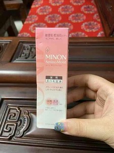 全新        MINON氨基酸美白美容液