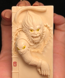 猛犸牙黎金植大师石破天惊破书系列斗战胜佛