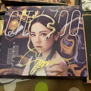 邓紫棋亲笔签名专辑