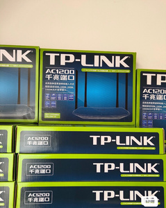 tp路由器5620千兆