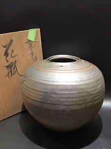 日本越前烧幡山窑花瓶花器花生花入,自然釉竹刻修饰纹花道器茶道