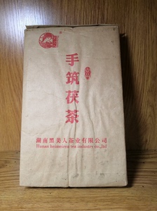 老茶黑美人壹品手筑茯砖茶叶安化黑茶特产特级金花茯茶