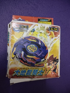 国产爆旋陀螺 旧时代陀螺 a-78【xin le xin】大