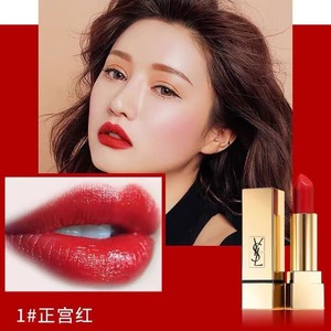 ysl圣罗兰方管1号色正宫红正红色口红,3.8g正装,99.