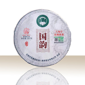 红星美凯龙官方旗舰店天猫东方弘叶国韵东方大茶几2s