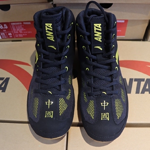 安踏赞助国家队21新款黑色摔跤鞋专业比赛运动训练鞋男女同款现