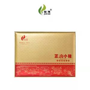 正山小种骏德