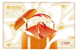 992银泰百货购物卡,面额1000元,拍下发卡号卡密即完成发