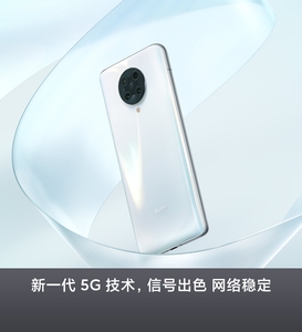 红米k30u 至尊纪念版 512g. 20年首发购买,延保到