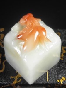 广西白芙蓉石   金玉满堂印章