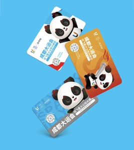 成都天府通纪念卡