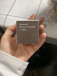 韩国梦妆Mamonde发际线阴影粉填充稀疏头发修容补发遮盖神