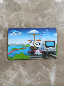 成都地铁卡5折卡,天府通地铁五折优惠卡,实物非图.