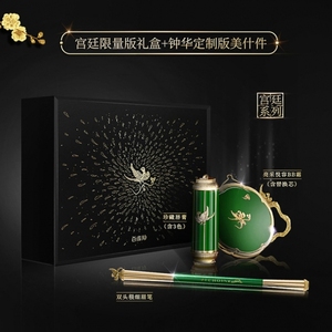 00tb6120688_88淘宝全新#百雀羚#90周年#百雀羚鸟缠枝美什件礼盒1人