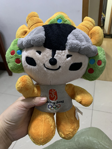 30cm正版毛绒玩具福娃2009北京运动会正品