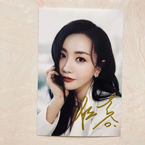 杨蓉签名照杨蓉to签可接