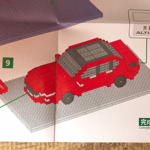 两盒奇骏汽车积木 东风日产奇骏汽车积木 奇骏车模 奇骏汽车