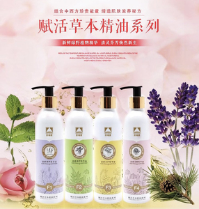 【碧波庭疏通精油】碧波庭疏通精油品牌,价格 - 阿里巴巴