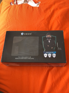 qq183840252淘宝单位发的安康诺盾口罩,湖南卫视李锐代言的,可以